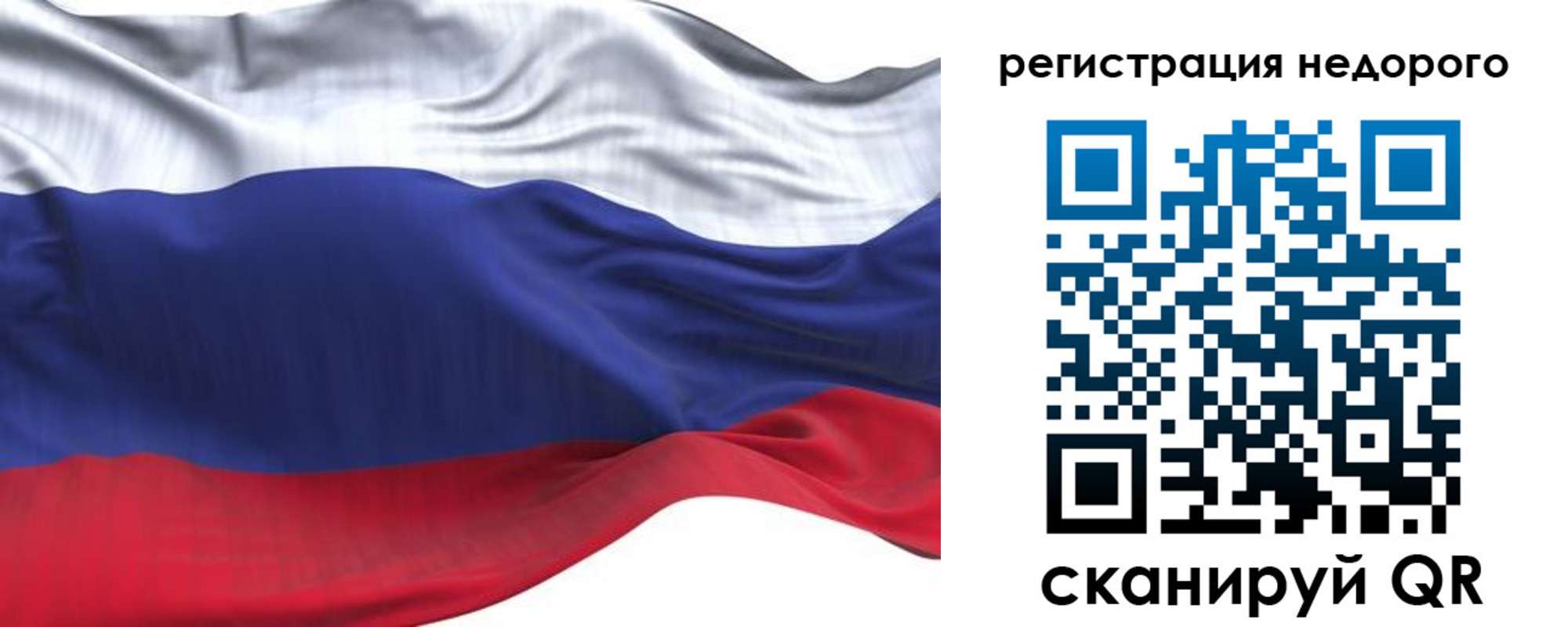 временная регистрация для всех в Ковылкино