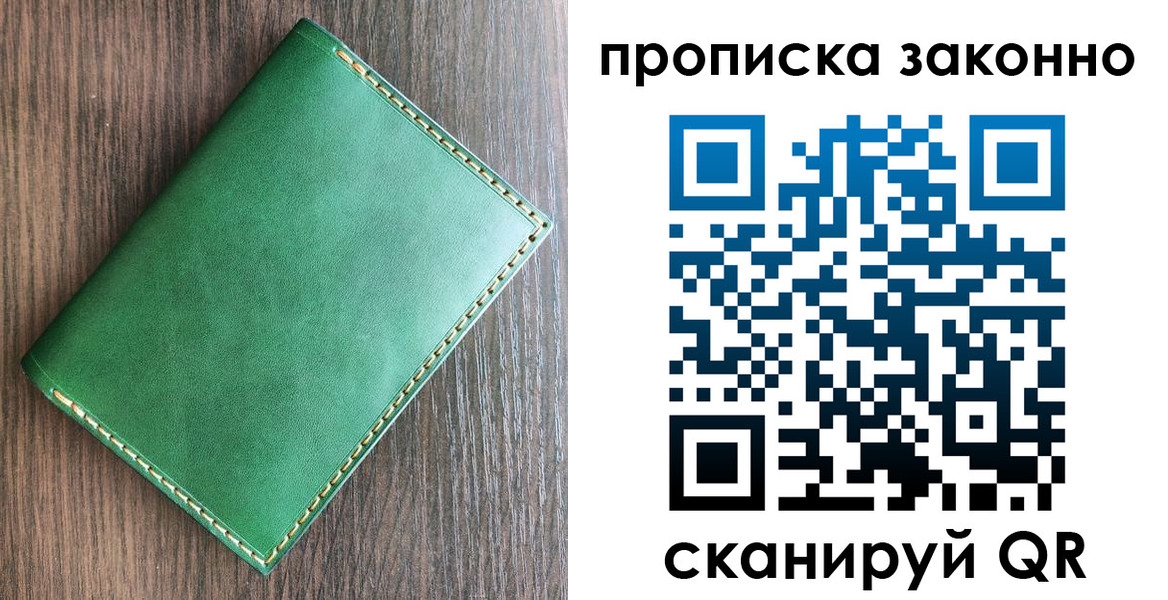 прописка иностранных граждан в Ковылкино