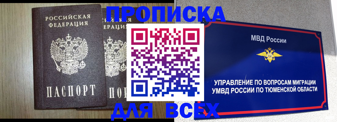 временная регистрация госуслуги в Ковылкино