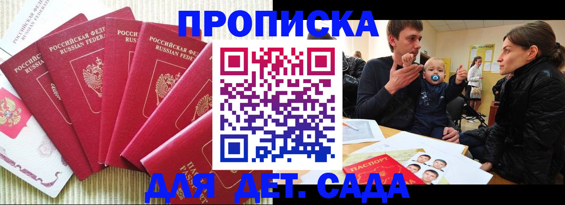 найти адрес прописки в Ковылкино